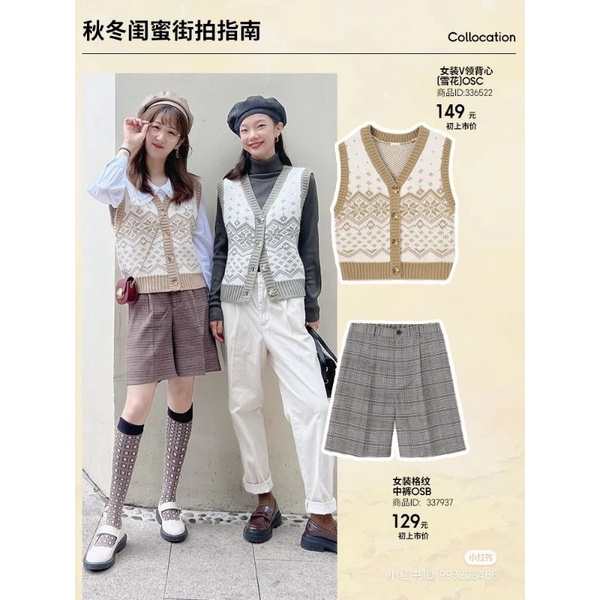 Nữ - Áo len gile cài cúc cổ V họa tiết bông tuyết
