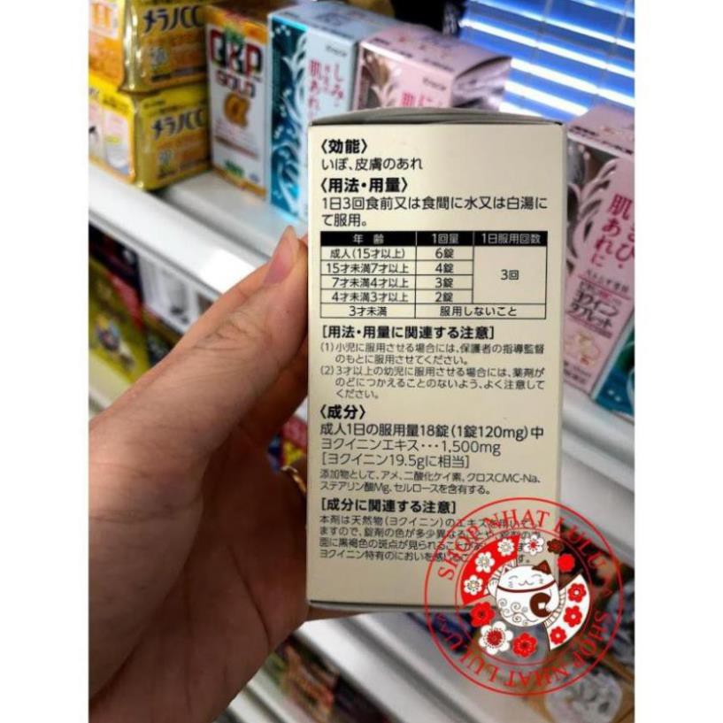 Viên uống trắng da, mờ nám, giảm mụn Yokuinin Kracie Nhật bản nội địa | BigBuy360 - bigbuy360.vn