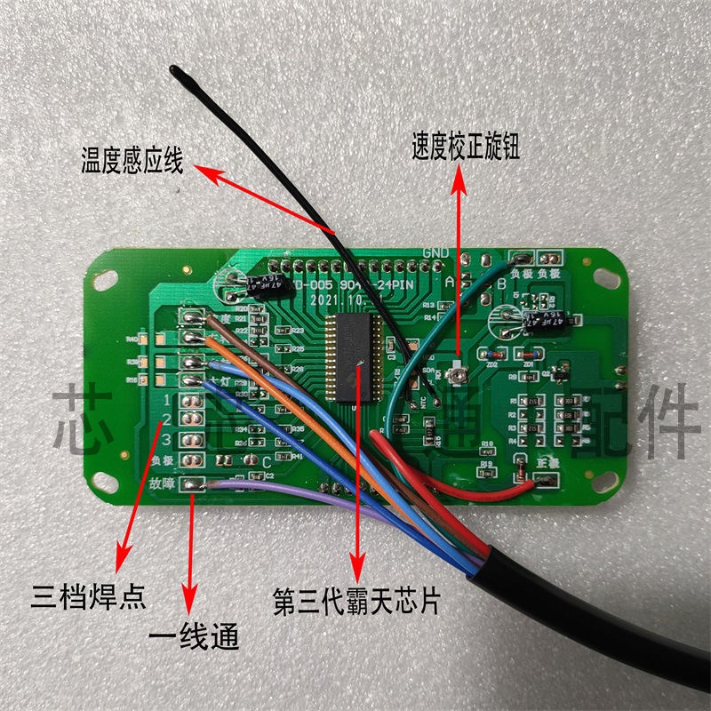 Đồng hồ đo LCD cho xe ô tô chạy điện ắc quy Màn hình LCD 48 v60v72v thiết bị hiển thị LED lõi/thiết 