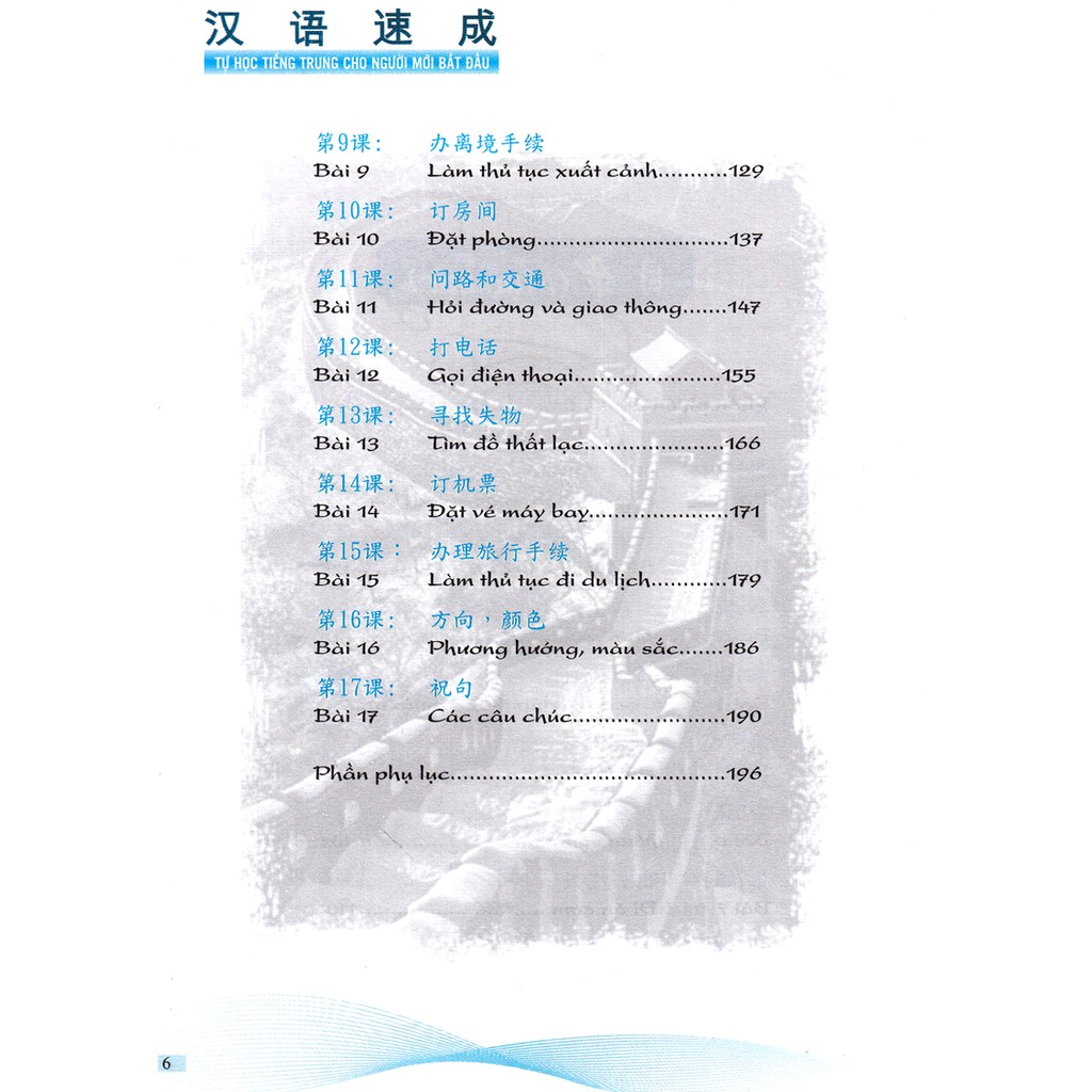 Sách (Học kèm App MCBooks free)Tự Học Tiếng Trung Cho Người Mới Bắt Đầu