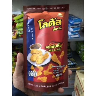 Quẩy Đùi Gà Cay Thái Lan 110g