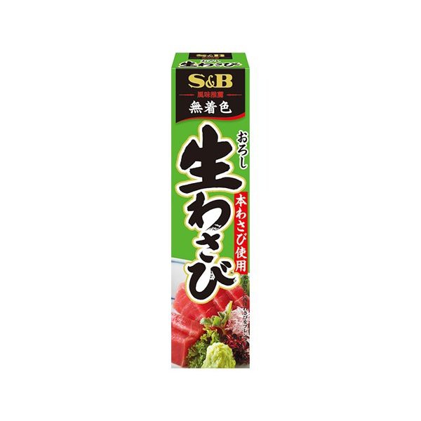 MÙ TẠT WASABI CỦA NHẬT S&amp;B - HÀNG NHẬT NỘI ĐỊA, DATE 05/2022