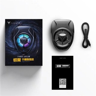 Flydigi Wasp Wing | Quạt tản nhiệt gaming cho điện thoại và máy tính bảng -DC3927