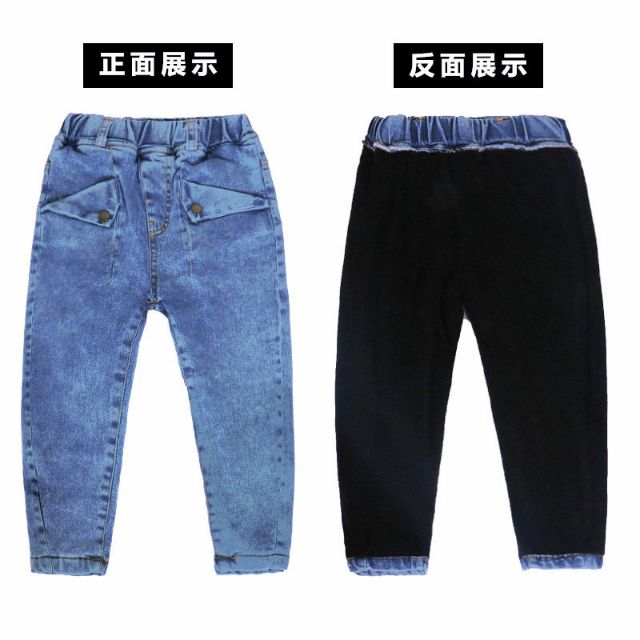 Quần Baggie bò lót nỉ ấm cho bé trai - gái