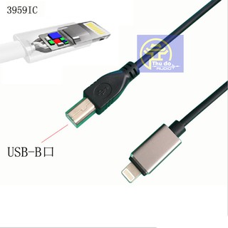 Dây Cáp kết nối điện thoại Iphone, ipad với DAC âm thanh - Dây Iphone DAC