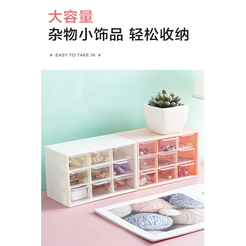 [Girl Jiugongge] Hộp Đựng Trang Sức / Mỹ Phẩm Nhiều Ngăn Kéo Để Bàn Cho Học Sinh Ký Túc Xá