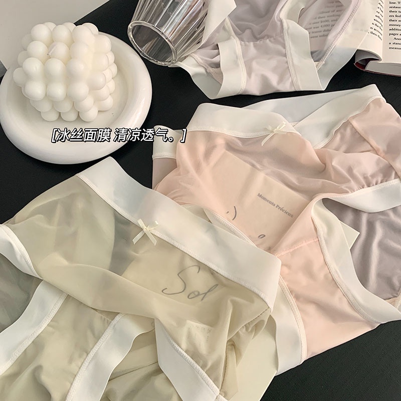 Quần Lót Nữ Siêu Mỏng Không Đường May Bằng Lụa Mát