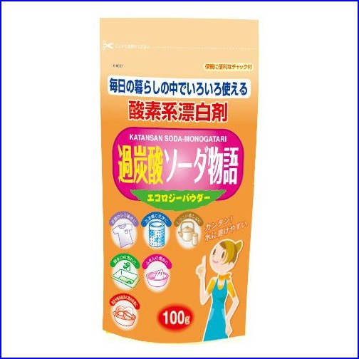 Bột tẩy đa năng Baking Soda kokubo 100gr (loại tẩy siêu mạnh) Hàng Nhật Chính Hãng