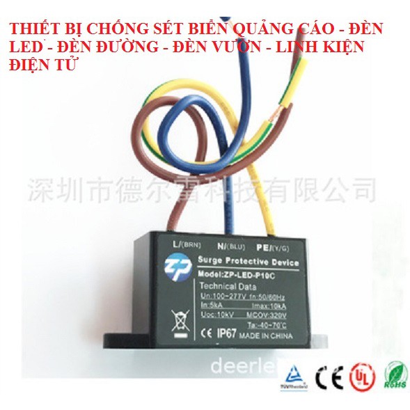 Thiết bị chống sét biển quảng cáo - đèn led - đèn vườn - đèn đường