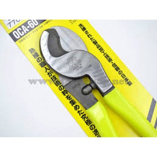 Kìm cắt cáp 250mm Tsunoda OCA-60