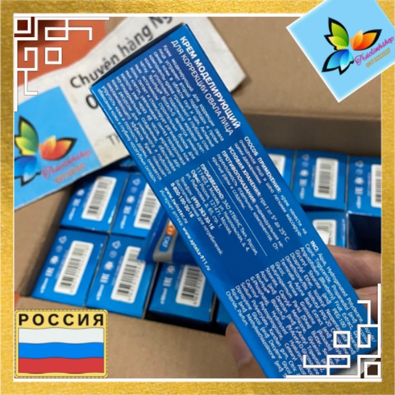 Kem kpem trẻ hoá chỉnh sửa da chẩy xệ gò má và má kpem 50ml