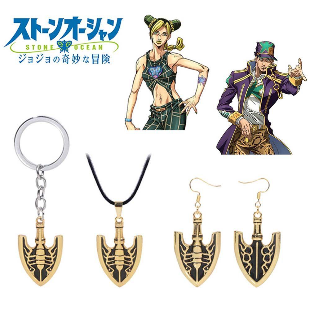 Vòng cổ / Móc Khóa Hóa Trang Nhân Vật JOJO Bizarre Adventure Bằng Hợp Kim Đơn Giản Cho Nữ