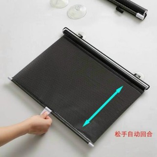 Màn che chống nắng ô tô