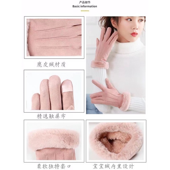 Găng tay lót lông siêu ấm