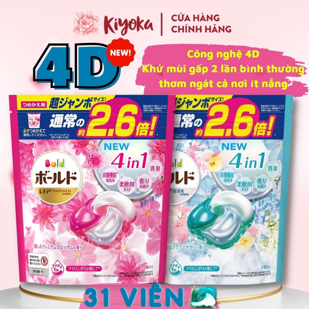 Viên Giặt Xả GELBALL BOLD 3D 36 Viên Nhật Bản | Viên Giặt ARIEL GELBALL Nhật Bản