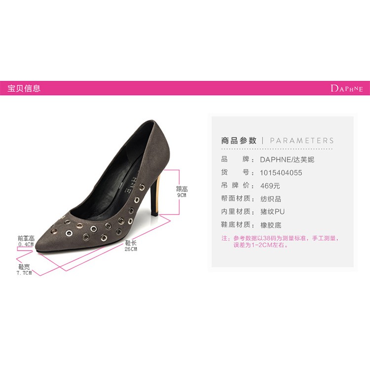 Giày cao gót phong cách hoang dã