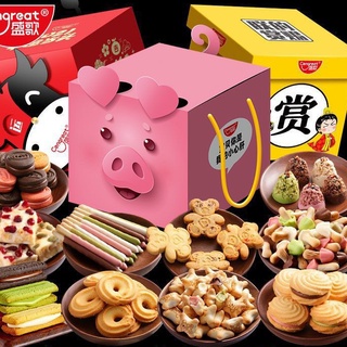 box ăn vặt hơn 40 món