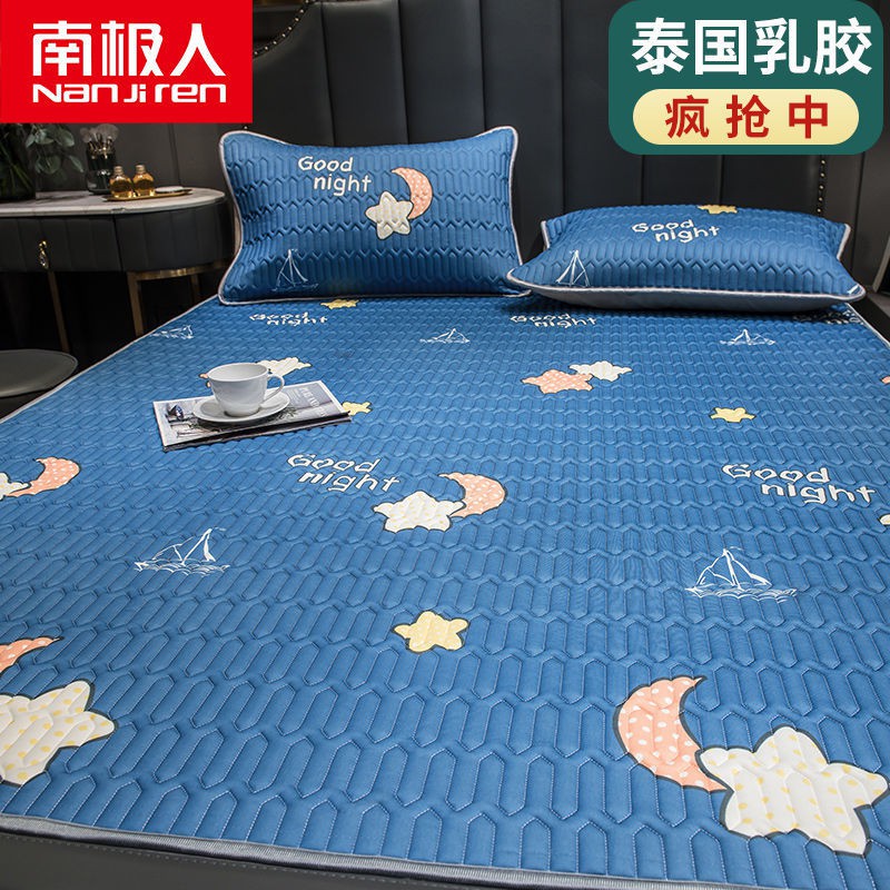 Nệm trải Nam Cực Chiếu cao su Thái Lan điều hòa Tencel mềm mại 0,9m băng lụa 1,8m giường có thể gấp lại và giặt được vào mùa hè