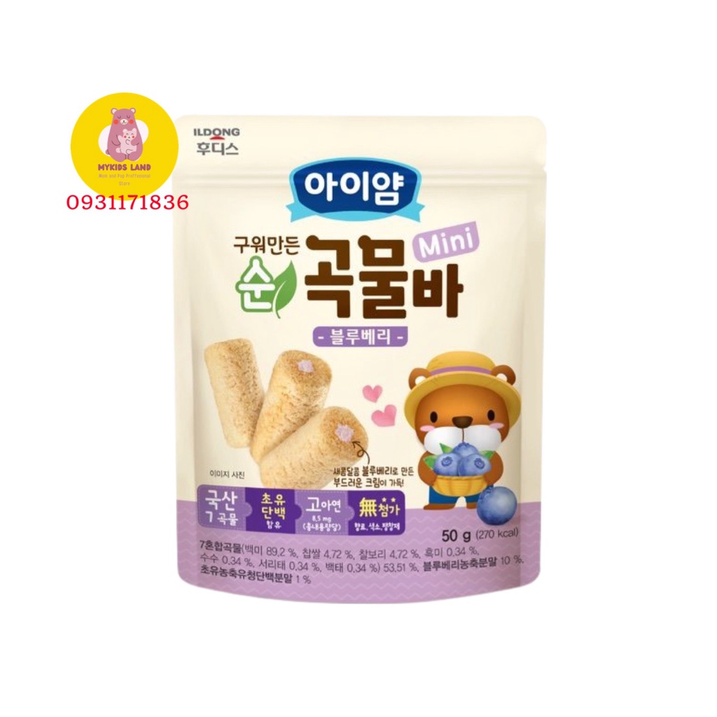 [Date T9.2023] Bánh quế cuộn mini ăn dặm ILDONG Ayimeal YumYum Hàn Quốc Vị Sữa - Dâu Tây - Việt Quất 50g