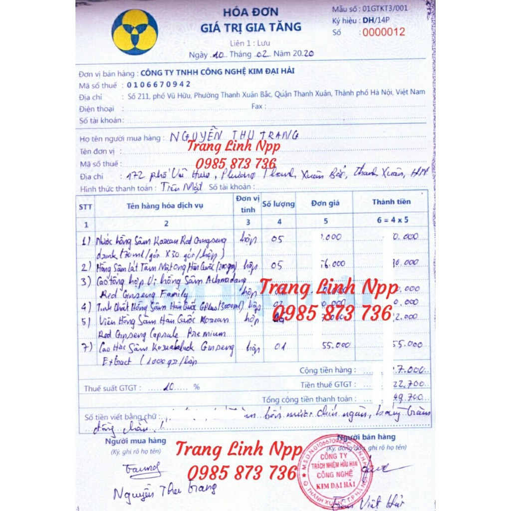Viên Đạm Hồng Sâm Hàn Quốc Cao Cấp Korea Red Ginseng Capsule Premium