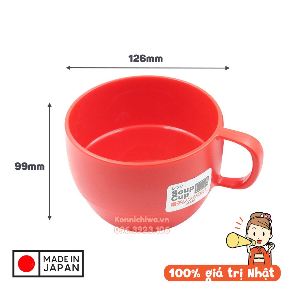 Cốc đựng súp / soup INOMATA Mug Cup 350ml màu đỏ chịu được nhiệt độ cao và dùng được trong lò vi sóng| Hàng Nội Địa Nhật