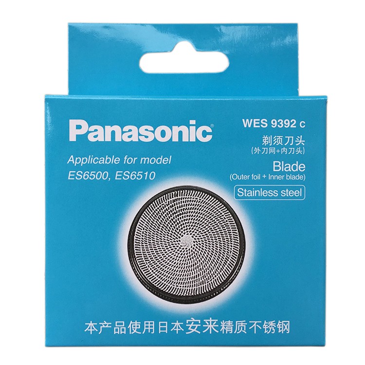 Lưỡi dao máy cạo râu Panasonic ES 6510, ES-KS30 - Hàng nhập khẩu chính hãng