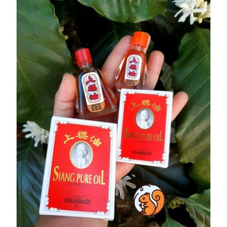 Dầu Siang Pure Thái Lan