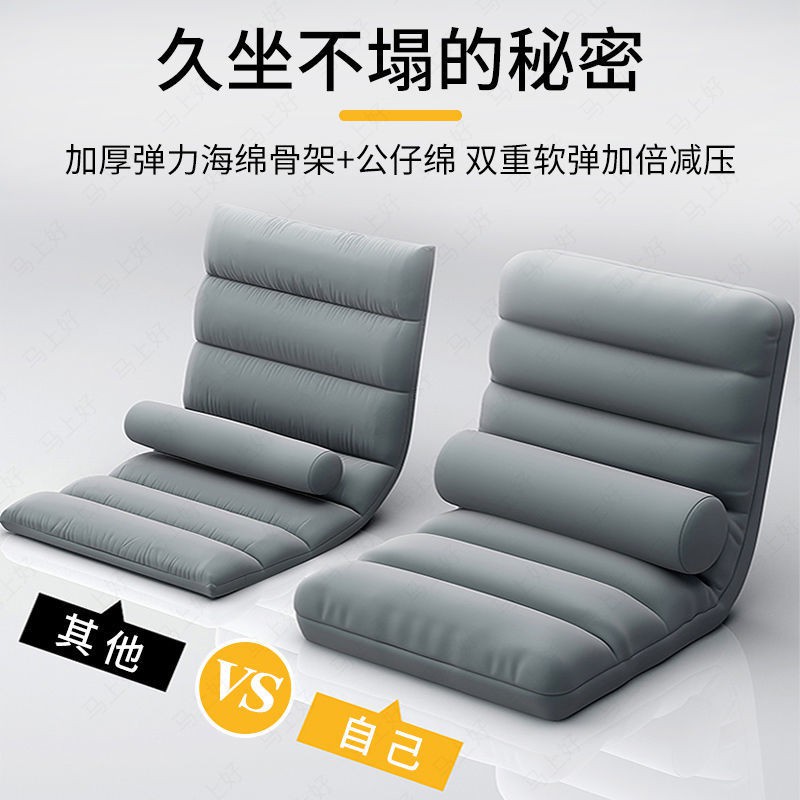 Ghế sofa lười Phòng ngủ tập thể Tatami giường có gập lại tựa lưng ban công đơn cửa sổ lồi máy vi tính