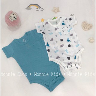 SET 2 BODY LULLABY