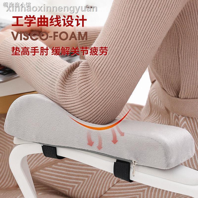 Đệm Lót Tay Ngồi Máy Tính Dày Dặn Mềm Mại Tiện Dụng