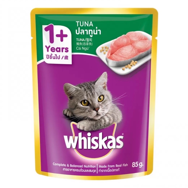 Pate whiskas gói 80g cho mèo con và mèo trưởng thành