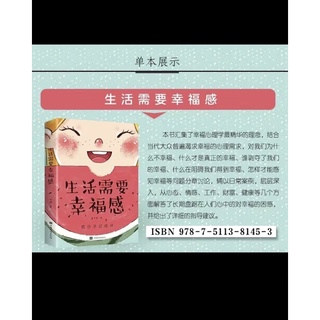 cuộc sống cần phải có cảm giác hạnh phúc