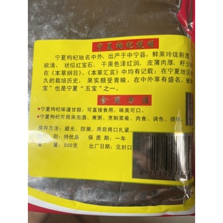 KỶ TỬ NGỌT NINH HẠ 500GR
