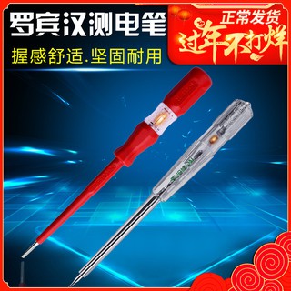 Bút Thử Điện Của Nhật Bản