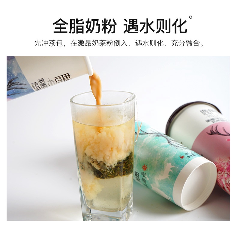 Trà Sữa Cao Cấp Alley Đài Loan Cốc Tự Pha 123G Trà Sữa Ly Sừng Hươu Lujiaoxiang