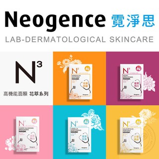 Mặt nạ neogence n3 nội địa đài loan dòng floral serum - dưỡng chất tinh lọc từ các loài hoa hộp 8 miếng