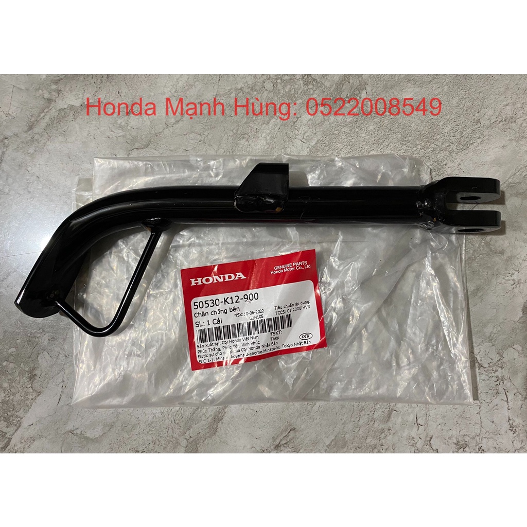 Chân chống bên - chân chống cạnh HONDA LEAD 125 năm 2013-2015. 50530K12900