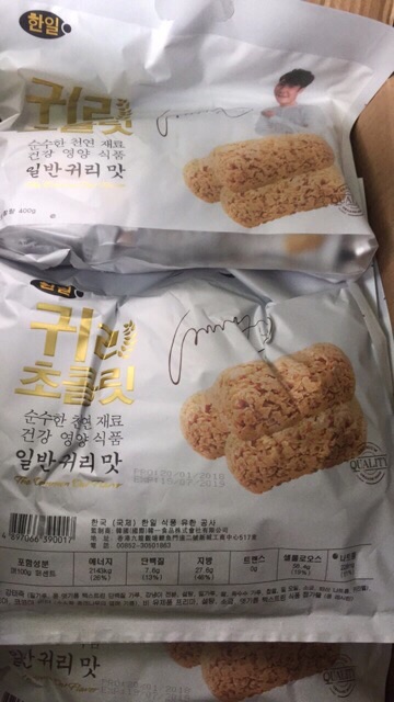 [HCM] Bánh Ngũ Cốc Yến Mạch Hàn Quốc quality Organic 400g