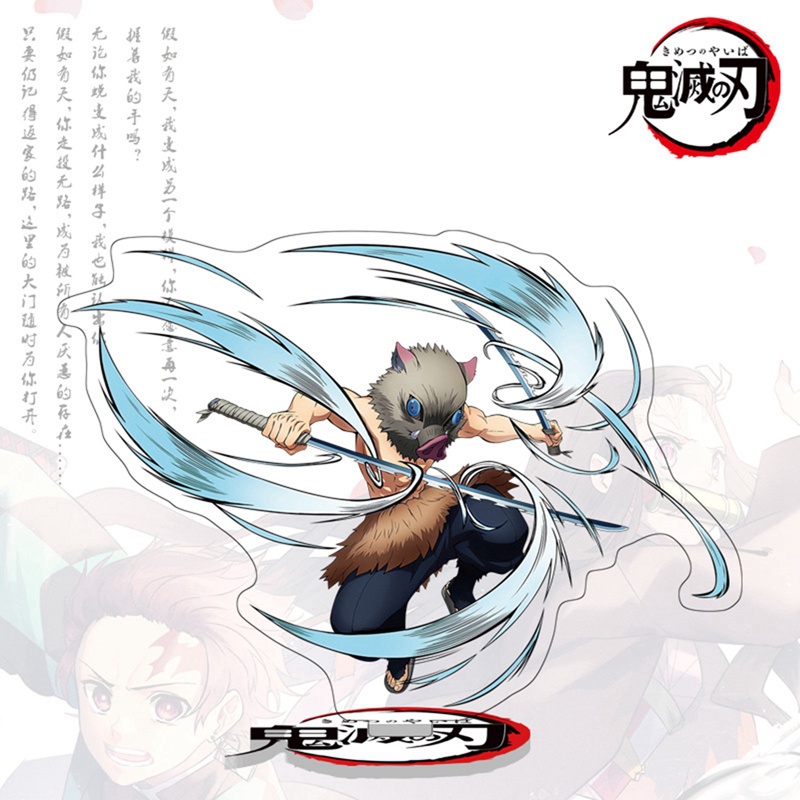 Mô Hình Nhân Vật Anime Demon Slayer Kimetsu No Yaiba Kamado Tanjirou Nezuko Kanawo Zenitsu Inosuke Giyuu