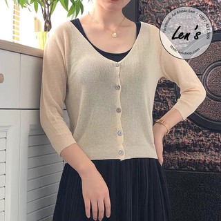 ÁO KHOÁC MỎNG KHOÁC NHẸ