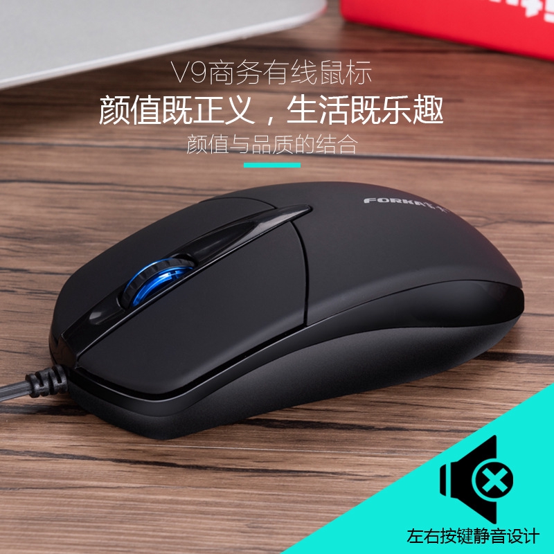 Chuột Gaming V9 Có Dây, Không Tiếng Ồn