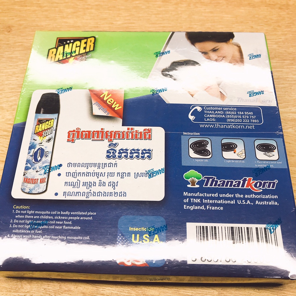 Nhang muỗi khoanh Ranger Low Smoke ít khói, không độc hại 1 hộp 10 khoanh ( 1 hộp )