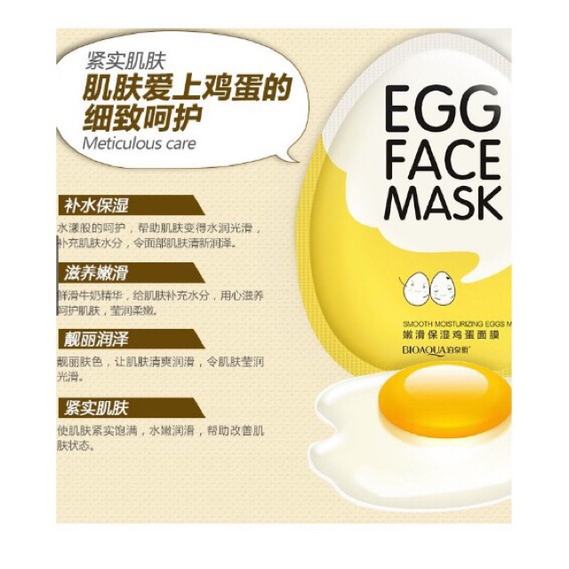 Mặt nạ trứng trắng da cấp ẩm mờ thâm se khít lỗ chân lông mask nội địa trung cao cấp bioaqua