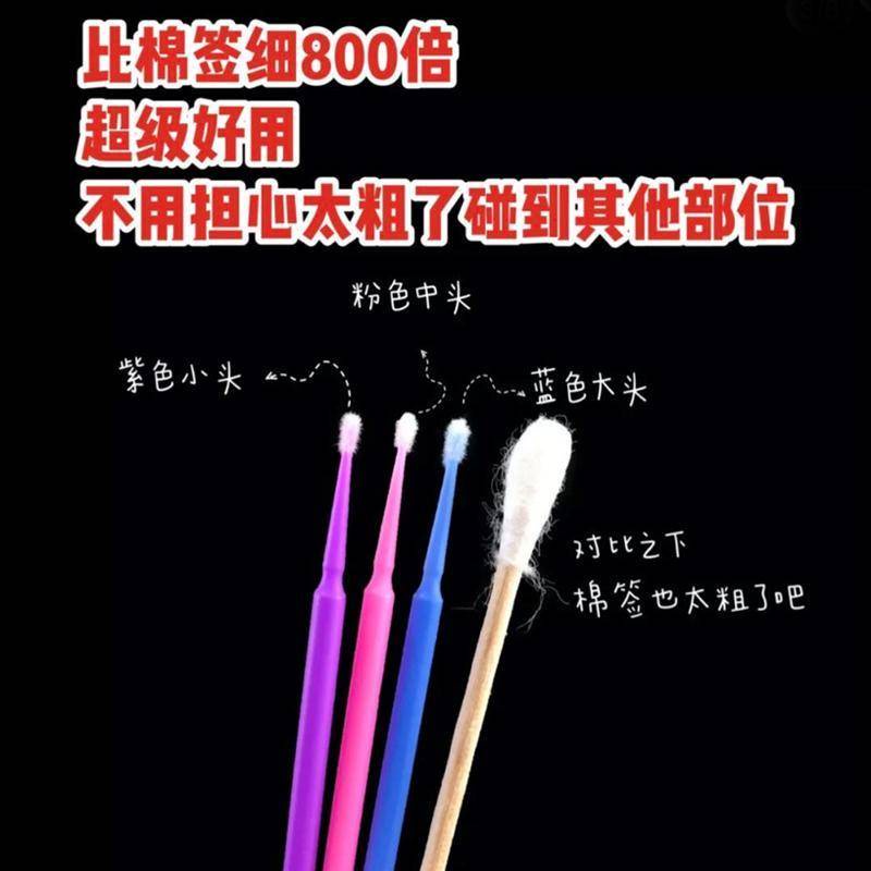 Set 100 Tăm Bông Cotton Dùng Một Lần Nối Dài Lông Mi Tiện Dụng