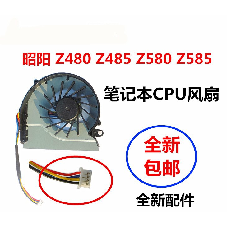 Lenovo ideapad Z480 Z485 Z580 Z585 notebook CPU cooling fan brand new