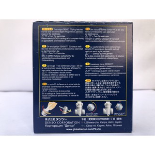 Bộ 4 chiếc Bugi XUH22TT nhãn hiệu DENSO Nhật Bản( Huyndai i10/ i30/ i30CW; Tucson 2.0)