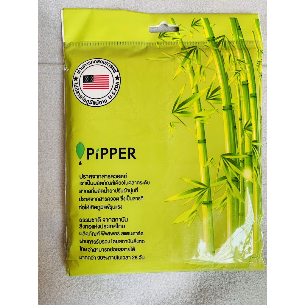 Combo 05 khăn mặt tre kháng khuẩn Pipper hàng Thái Lan