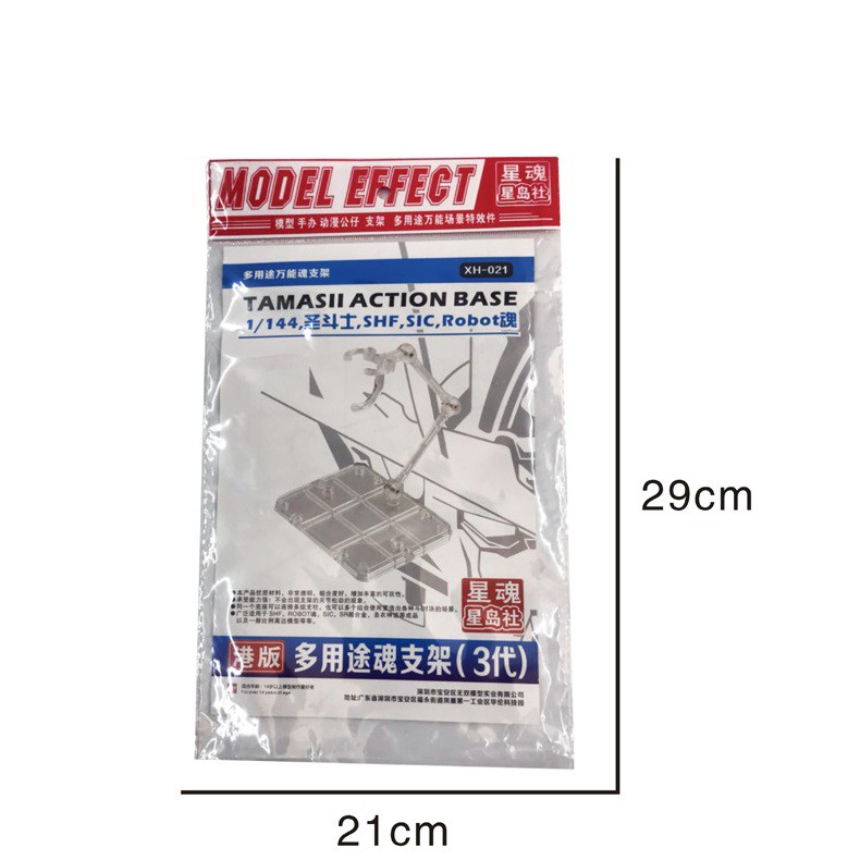 Đế trưng bày nhân vật, đồ chơi mô hình GundamBandai XH021 Action Base kiểu mới cho Mô Hình gundam 1/144