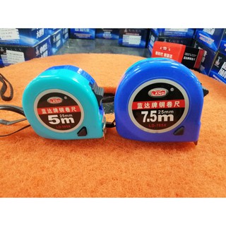 Thước cuộn, thước dây 5M- Thước bản số to đa năng - Thước kéo, thước Land 5-7,5m