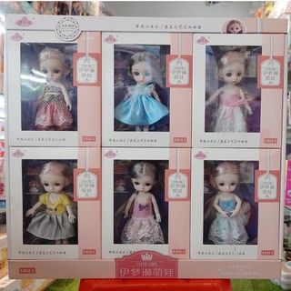 Búp Bê Baby SP684